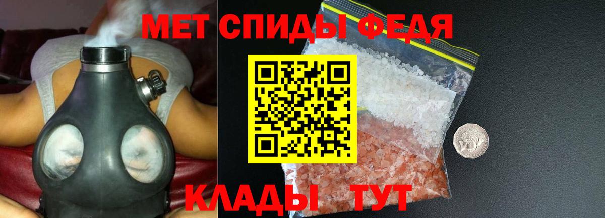 Амфетамин Розовый  АМФЕТАМИН  Протвино  Вход с VPN 