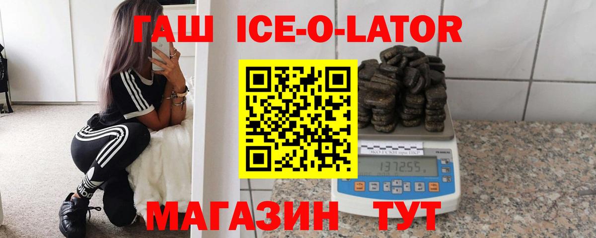 Гашиш  ГАШИШ Изолятор  Вход с VPN  Протвино  Гашиш 40% ТГК 