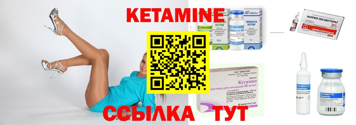 Кетамин VHQ  Вход с VPN  КЕТАМИН ketamine  Протвино 