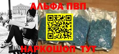 мескалин Сланцы