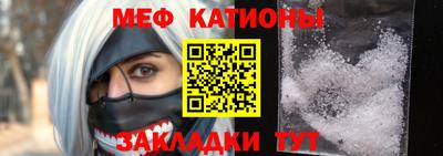 наркотики Славянск-на-Кубани