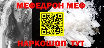 мескалин Сланцы