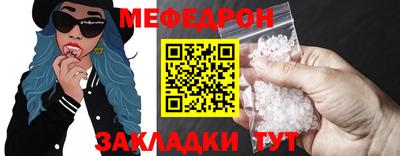 наркотики Славянск-на-Кубани