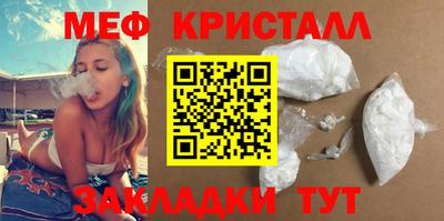 винт Славгород