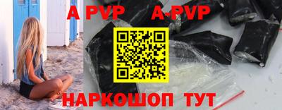 винт Славгород
