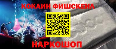 мескалин Сланцы