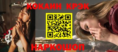 винт Славгород
