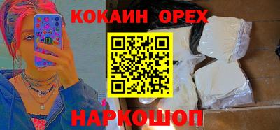 наркотики Славянск-на-Кубани