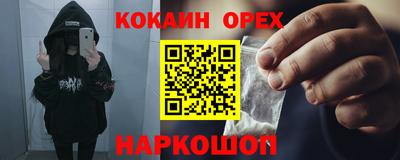 мескалин Сланцы