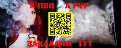 мескалин Сланцы