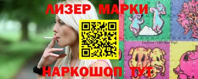 мескалин Сланцы