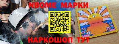 винт Славгород