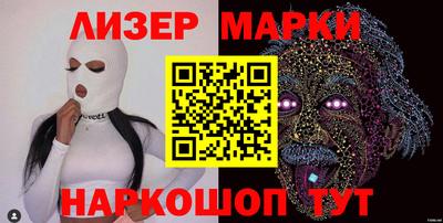 мескалин Сланцы