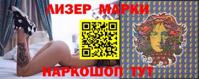 мескалин Сланцы
