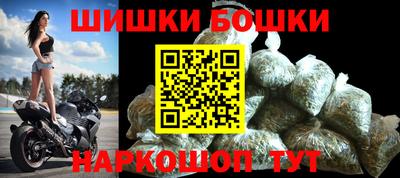 мескалин Сланцы