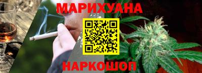 наркотики Славянск-на-Кубани