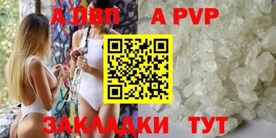 винт Славгород