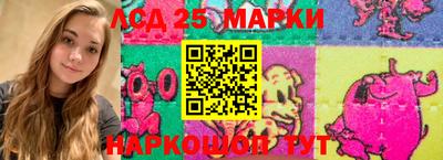 винт Славгород