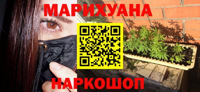 наркотики Славянск-на-Кубани