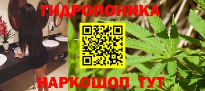 мескалин Сланцы
