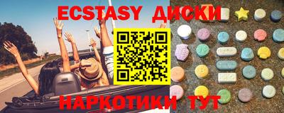 мескалин Сланцы