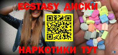 мескалин Сланцы