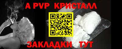 наркотики Славянск-на-Кубани