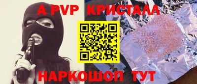 винт Славгород