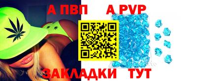 мескалин Сланцы