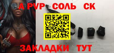 винт Славгород