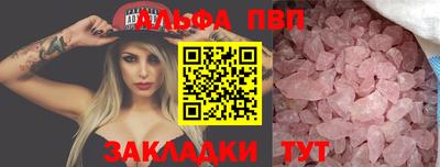 наркотики Славянск-на-Кубани