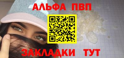 наркотики Славянск-на-Кубани