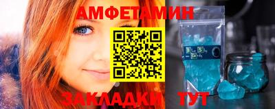 винт Славгород