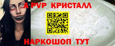 мескалин Сланцы