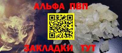 наркотики Славянск-на-Кубани