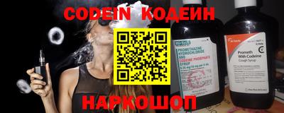 наркотики Славянск-на-Кубани