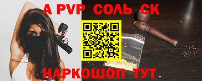 винт Славгород