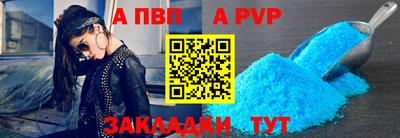 мескалин Сланцы