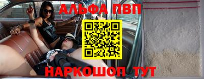 винт Славгород