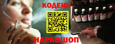 мескалин Сланцы