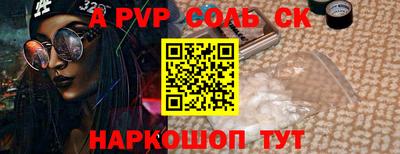 винт Славгород