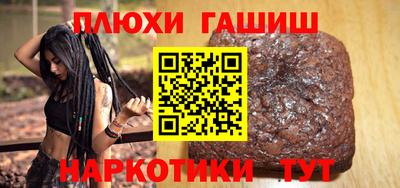 винт Славгород