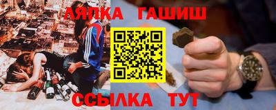 мескалин Сланцы