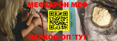 наркотики Славянск-на-Кубани