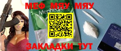 мескалин Сланцы