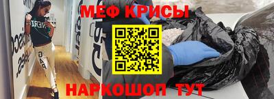винт Славгород