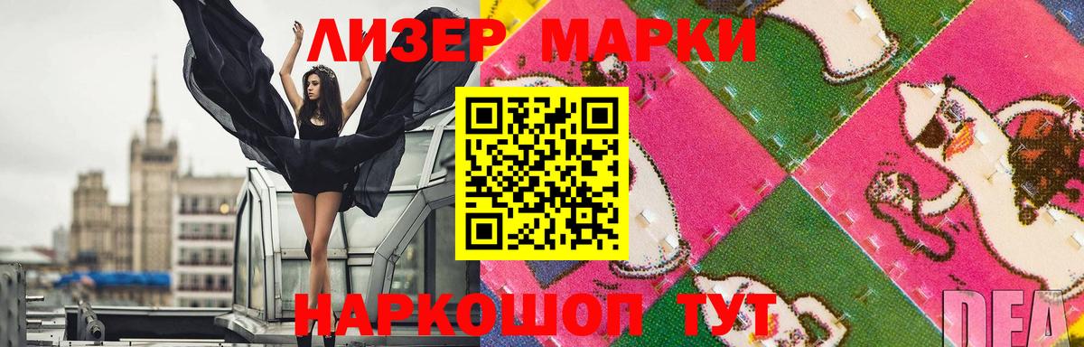 Лсд 25 экстази кислота  ЛСД экстази ecstasy  Вход с VPN  Протвино 