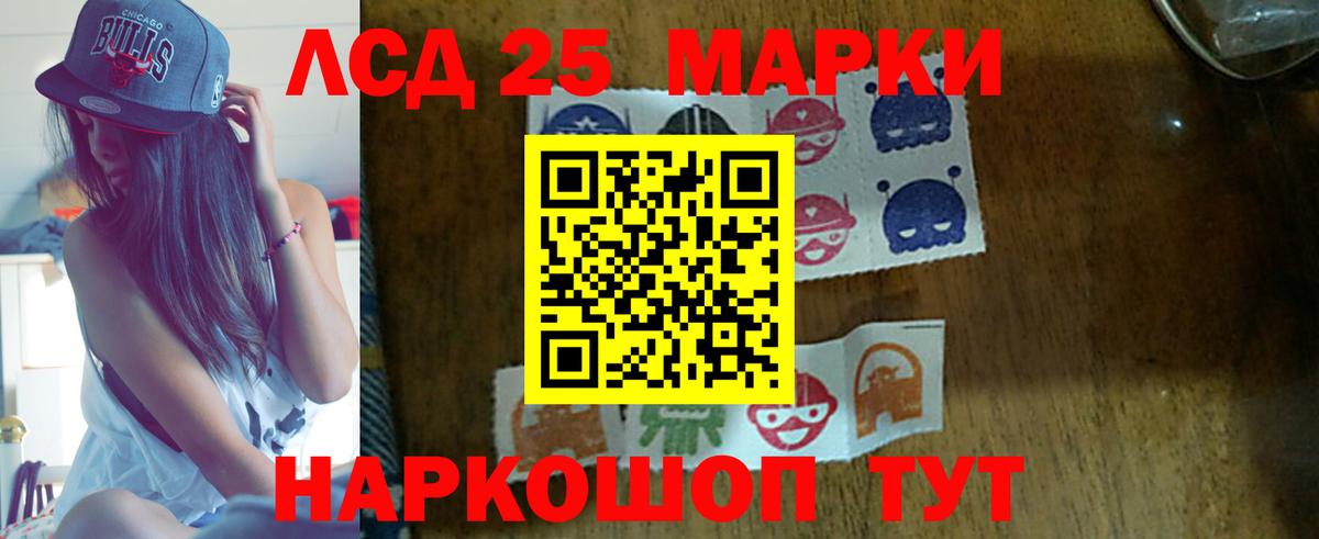 ЛСД экстази ecstasy Протвино