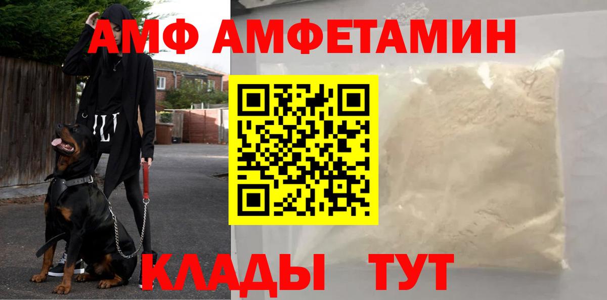 Метамфетамин Декстрометамфетамин 99.9% Протвино