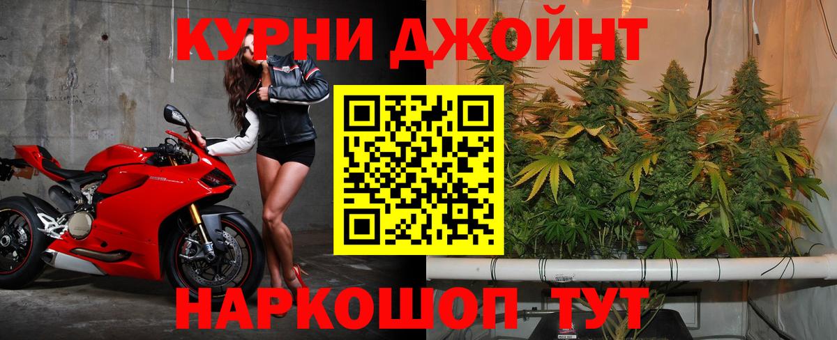 Бошки марихуана индика  Каннабис план  Конопля THC 21%  Вход с VPN  Бошки марихуана AK-47  Протвино 